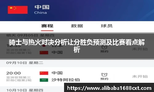 8866体育官网